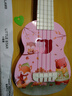 儿童玩具可弹奏尤克里里玩具仿真吉他启蒙益智乐器音乐玩具 【随机1条】26厘米尤克里里 实拍图