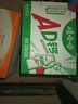 娃哈哈 AD钙奶 含乳饮料 220g*20瓶*2 批发 儿童回忆 实拍图