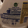 滴露（Dettol）衣物除菌液 消毒液 柠檬3L 99.9%杀菌除螨内衣儿童衣物可配洗衣液 实拍图