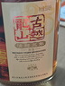 古越龙山 清醇三年 半甜型 绍兴黄酒 500ml 单瓶装  实拍图