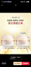 资生堂（SHISEIDO）盼丽风姿智感抚痕小雷达眼霜15ml双支装淡细纹黑眼圈护肤品礼物女 晒单实拍图