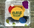 怡颗莓Driscoll's当季新鲜云南蓝莓14mm+ 2盒装 约125g/盒 京东超市水果 实拍图