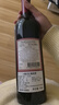归星(GEOTHIM)原瓶进口干红葡萄酒 红酒盲盒单瓶尝鲜装750ml 实拍图