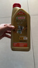 嘉实多（Castrol）极护智E版 全合成机油 汽机油润滑油 5W-30 SP/C2 1L 汽车保养 实拍图