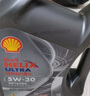 壳牌（Shell）全合成汽机油0w-20(0w20) API SP级 4L 都市光影版灰壳 京东养车 实拍图