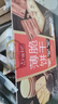 Arale薄脆饼干黑金芝士土豆海苔咖啡混合味618g代餐饱腹年货节休闲零食 实拍图