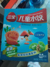 三全儿童水饺 鳕鱼海苔口味300g42只 果蔬和面速冻饺子儿童早餐 实拍图