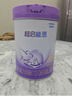 雀巢（Nestle）【超值加量】 超启能恩3段 适度水解配方奶粉 3倍DHA 12-36月850g 实拍图