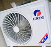 格力（GREE）1.5匹天仪 新1级能效变频 壁挂式卧室省电空调挂机KFR-35GW/(35504)FNhAa-B1 家电国家补贴 实拍图