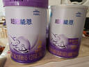 雀巢（Nestle）超启能恩2段 较大婴儿配方奶粉 3倍DHA 亲和OPO 6-12月龄适用850g 实拍图