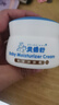 贝倍舒婴童护肤儿童面霜婴儿防干皴裂滋润保湿乳秋冬宝宝润肤霜50g 实拍图