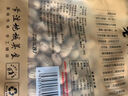 老街口 蒜香味花生420g/袋 坚果炒货休闲零食带壳炒制小花每日坚果年货 实拍图