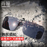 尚瞳变色偏光太阳眼镜夹片近视开车驾驶司机镜墨镜镜夹防紫外线防眩光 遮阳防晒钓鱼射鱼变色眼镜夹片UV400浅灰变深灰BS707 实拍图
