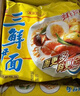 华丰京觅华丰三鲜伊面方便面整箱 110g 大面饼 原味118g*21袋 实拍图