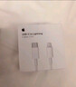 Apple/苹果 USB-C/type-c转闪电充电线-1米 数据线苹果充电线手机充电线 适用于iphone14/iphone13 实拍图