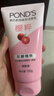旁氏（POND'S）樱粹粉润焕亮洁面乳150g烟酰胺洗面奶男女去角质 实拍图