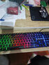 灵蛇（LINGSHE）有线字符发光键盘鼠标 机械手感游戏电竞笔记本台式电脑外设 薄膜键鼠套装 T09 实拍图