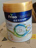 美素佳儿（Friso）皇家美素佳儿 港版HMO幼儿配方奶粉*3段800g奶粉 实拍图