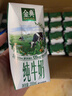 伊利金典纯牛奶整箱 200ml*24盒 3.6g乳蛋白 原生高钙 礼盒装 实拍图