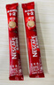 雀巢（Nestle）【樊振东同款】1+2原味低糖*速溶咖啡三合一冲调饮品24条360g 实拍图