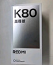 小米 Redmi Note13Pro 国家补贴 骁龙7S 新2亿像素 第二代1.5K高光屏 12GB+256GB 浅梦空间 5G手机 实拍图