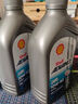 壳牌（Shell）爱德王子 10W-40 四冲程摩托车机油 1L 新加坡原装进口 实拍图