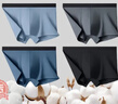 京东京造10A抑菌男式内裤男纯棉平角内裤大码男生四角短裤衩4条XXL 实拍图