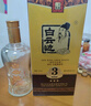 白云边 三星陈酿 浓酱兼香型白酒 42度 500ml 单瓶装 【热卖商品】 实拍图