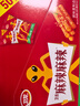 卫龙辣条零食亲嘴烧大刀肉混合口味300g/袋办公室非油炸(新旧交替) 实拍图