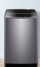 海尔（Haier）洗衣机全自动国家补贴12公斤波轮洗衣机直驱变频一级能效智能预约抗菌除菌螨内衣洗衣机大容量 12kg直驱变频+智能预约+7维减震+1.2洗净比 实拍图
