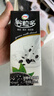 伊利谷粒多黑谷牛奶饮品250ml*12盒 黑豆+黑米+黑芝麻  礼盒装 实拍图