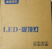 惠普精工三防吸顶灯led超薄简约阳台卧室厨卫过道灯具47CM白光 实拍图