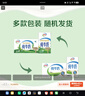 伊利纯牛奶整箱 250ml*24盒 优质乳蛋白 严选牧场 礼盒装 8月底产 实拍图