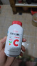 养生堂天然VC200片咀嚼片 补充维c 针叶樱桃0添加 增强免疫力换季不流感 实拍图