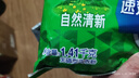碧浪专研抗菌洗衣粉自然清新2.82斤装  除螨除菌 速溶 深层去污 实拍图