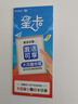 中国电信流量卡19元【185G流量】全国通用大长期移动手机电话卡纯上网非终身无限永久 实拍图