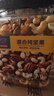 京东京造 X 京东PLUS会员联名款混合坚果1.1kg 每日坚果开心果零食送礼 实拍图