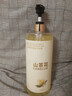 倍膳健山茶花氨基酸沐浴露1L除螨留香持久滋润保湿乳液男女士金榜热卖 实拍图