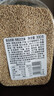 方家铺子中华老字号 有机白芝麻300g 生白芝麻 烘焙辅料 五谷杂粮粗粮 实拍图