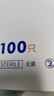 袋鼠医生一次性正规医用外科口罩100只独立包装一只一袋成人灭菌防尘冬季 实拍图