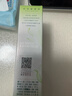 百雀羚眼霜活力滋润眼部精华啫喱30g补水保湿生日礼物 实拍图