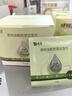 云南白药茶树油4松油醇眼部清洁湿巾眼睛眼部杀螨虫除螨湿巾眼痒 20片/盒 实拍图
