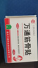 万通山雄牌万通筋骨贴肩周炎颈肩腰腿疼保健贴7cm×10cm2贴/袋10贴/盒 实拍图