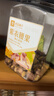 良品铺子 紫衣腰果500g大颗粒A180越南带皮每日坚果干果企业送礼团购罐装 实拍图