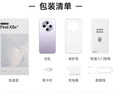 OPPO Find X8s+ 12GB+512GB 星野黑 极窄四等边 天玑9400+ 哈苏人像 超长续航电池 AI 5G手机 国家补贴 实拍图
