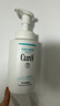 珂润（Curel）保湿洁颜泡沫300ml 弱酸性洁面氨基酸洗面奶 敏感肌适用 男女通用 实拍图