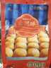 昆冠冠生园云腿鲜花礼袋300g云南特产滇式火腿云腿月饼早餐传统糕点心 实拍图