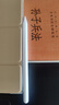 Apple/苹果 Pencil Pro 磁吸触控笔手写笔苹果笔电容笔书写绘画ipad笔 适用于iPad mini/Pro/Air 实拍图