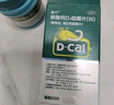 迪巧成人钙60片孕妇钙片中老年补钙女士哺乳期碳酸钙d3咀嚼片京东自营含维生素d改善腰酸腿抽筋非液体钙 实拍图