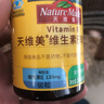 Nature Made天维美维生素E软胶囊60粒/瓶天然VE滋养肌肤维持免疫 美国品牌 实拍图